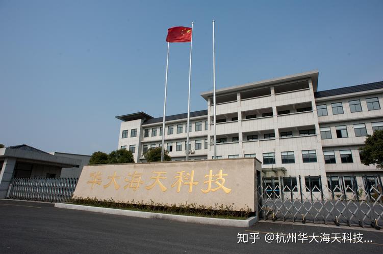 探秘桐庐智能工厂 一线生产线如何打造这个月的新发科技产品